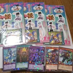 最強ジャンプ 付録遊戯王 タマタマガチャンス　まとめ売り 新品
