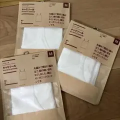 無印良品　キャミソール　Ｍ