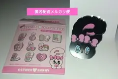 エスターバニー　シークレット アクリルミラーシール 新品未使用