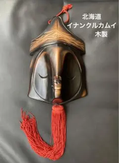 サラダページ　アイヌ　カムイ　イチイの木　まとめセット m26909265592_1.jpg?1693706018