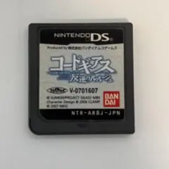 【DS】コードギアス 反逆のルルーシュ ソフトのみ