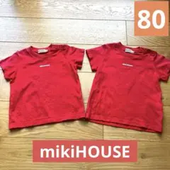 ミキハウス　mikihouse Tシャツ　赤　80 双子　お揃い