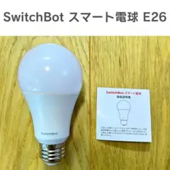 SwitchBot スマート電球 E26