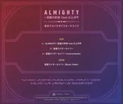 Item thumbnail for item 70c6be50-4193-4852-abce-f69198b5f479