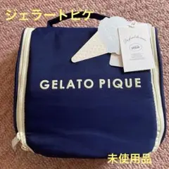 新品未開封ジェラートピケ⭐︎トラベルポーチ4点セット14,740円相当バラ売り不可 2025年最新】gelato pique トラベルポーチの人気アイテム - メルカリ