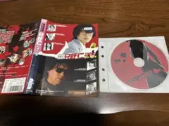 特命係長 只野仁 DVD 2枚セット　中古