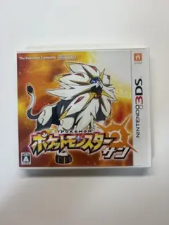 ポケットモンスター サン (ニンテンドー3DS)中身豪華
