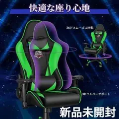 y927 ゲーム用チェア ゲーミングチェア デスクチェア オフィスチェア 椅子