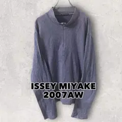 2007AW ISSEY MIYAKE アーカイブ ハーフジップTシャツ 2