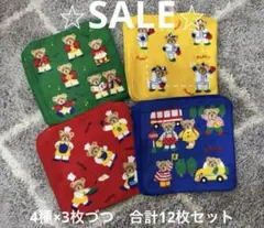日本製タオルハンカチ セットまとめ売りミニタオル ミニハンカチ クマちゃん12枚