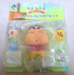 一番くじ クレヨンしんちゃん オラお腹いっぱいだゾ　B賞 おまけ付き