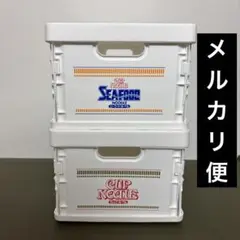 カップヌードル 収納コンテナ 折りたたみ可能２種セット