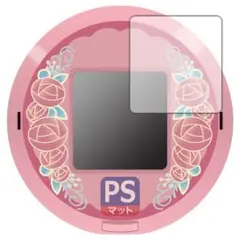 PDA工房 キャラクタッチ！シリーズ 対応 PerfectShield 保護