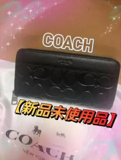 メンズ シグネチャー エンボスドレザー アコーディオン ジップアラウンド