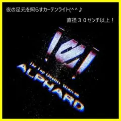 アルファード ホワイト カーテシライト カーテシランプ LED 2個セット