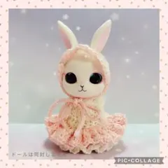 369 ドール用　着せ替えお洋服