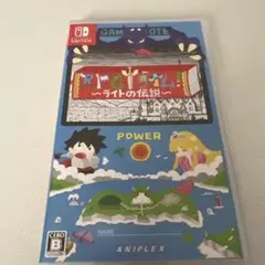RPGタイム! ライトの伝説