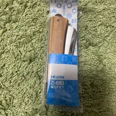 ホーザン(HOZAN) 電工ナイフ 第二種電気工事士試験対応 Z-683
