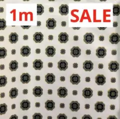 SALE 綿プリント生地　108㎝×1m