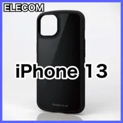 エレコム iPhone13用ケース TOUGH SLIM LITE 黒 76