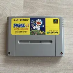 ドラえもん4 のび太と月の王国