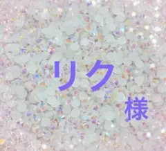 専用