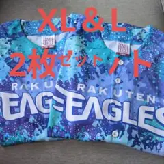 XLサイズ＆Lサイズ2枚セット☆楽天イーグルス マイフェブ