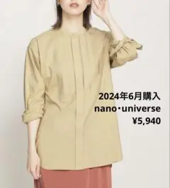 ¥5,940 ナノユニバース　コットン長袖ブラウス