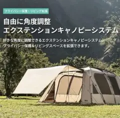 KZM NEW アッティカ テント 4〜5人用