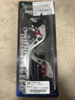 エンデュランス　アジャスタ　レバーセットCBR250R シルバー
