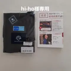 山内義弘肩甲骨はがしシャツ 山内流 肩甲骨はがしシャツ - メルカリ