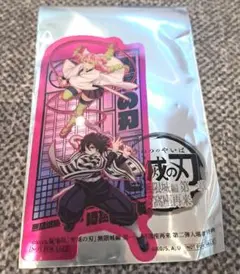 鬼滅の刃　無現城編　映画特典クリアカード