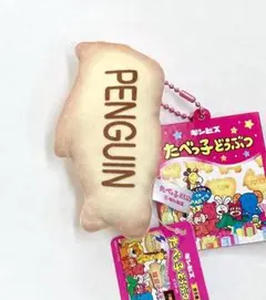 たべっ子どうぶつの日記念 ビスケット マスコット ぬいぐるみ キーホルダー