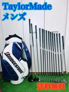 G184 ゴルフクラブセット TaylorMade テーラーメイド メンズ右利き