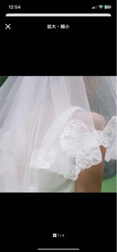 ウェディング　ロングベール