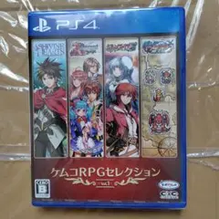 PS4 ケムコRPGセレクション Vol.1