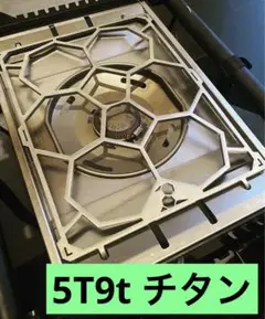 one or eight  5t9 五徳 ONE OR EIGHT 〈5T9b〉フラットバーナー用五徳 | ENTER SEEK