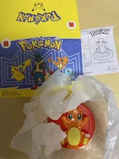 マクドナルド　ハッピーセット　ヒトカゲのクルクルスピナー