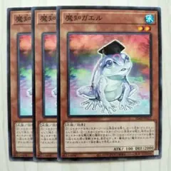 【世界に1枚】 遊戯王 魔知ガエル レア 韓亜版 PSA10 CRMS-AE 世界に1枚】 遊戯王 魔知ガエル レア 韓亜版 PSA10 CRMS-AE