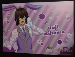 KING OF PRISM キンプリ ランチョンマット ポスター 神浜 コウジ
