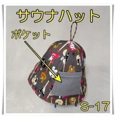 Item thumbnail for item a16a9eae-9148-4b2b-8664-1e21e5a76c3e