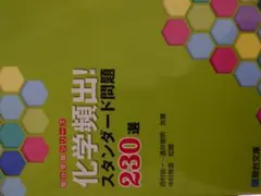 Item thumbnail for item 8bd520c4-8f9e-46e5-815b-d1bb53d26ddc