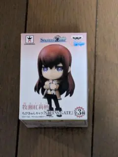 2025年最新】ちびきゅんキャラ 牧瀬紅莉栖の人気アイテム - メルカリ
