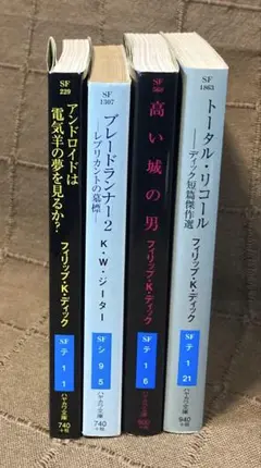 フィリップ・K・ディック 3冊 + K.W. ジーター 1冊 ／ハヤカワ文庫