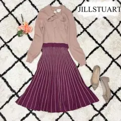 【美品✨】JILLSTUART ニットワンピース プリーツ 紫 リボン