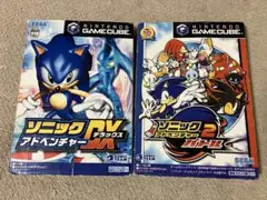 ソニックアドベンチャーDX & ソニックアドベンチャー2バトル　ケース、説明書