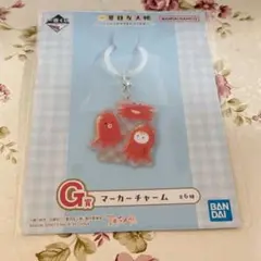 夏目友人帳 くじ マーカーチャーム