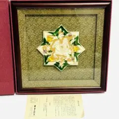 Item thumbnail for item 6e2e2f19-f78b-4cef-81b7-7235178bdff3