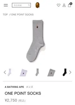 A BATHING APE 靴下