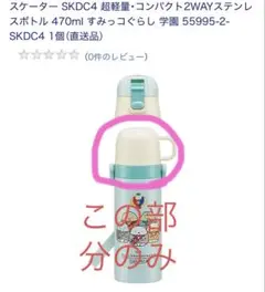 Item thumbnail for item ff6be0c0-396b-49a4-8968-de04d3dcfc94